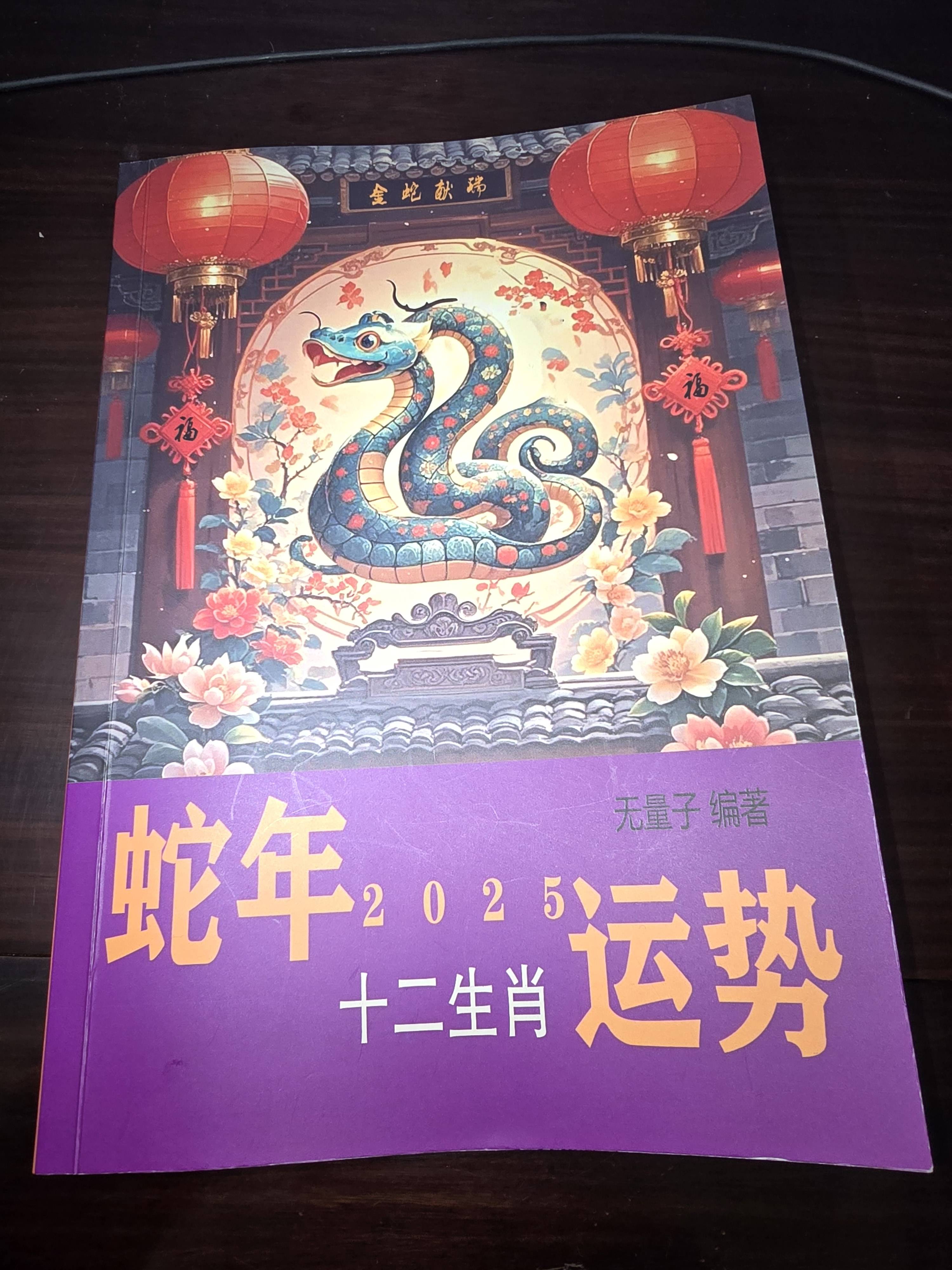 2025年正版资料免费大全最新版本下载安装，2025年正版资料免费大全最新版下载安装指南