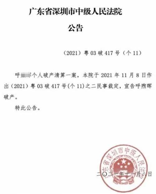 乌30年内不偿还债务，乌拉圭30年内不还债，财政压力下的艰难抉择