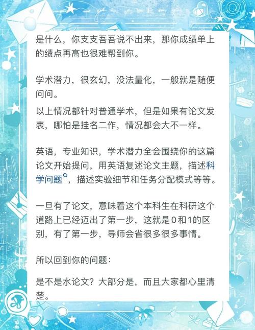 本科发14篇SCI论文，学术成就本科阶段发表14篇SCI论文，展现卓越科研能力与潜力！