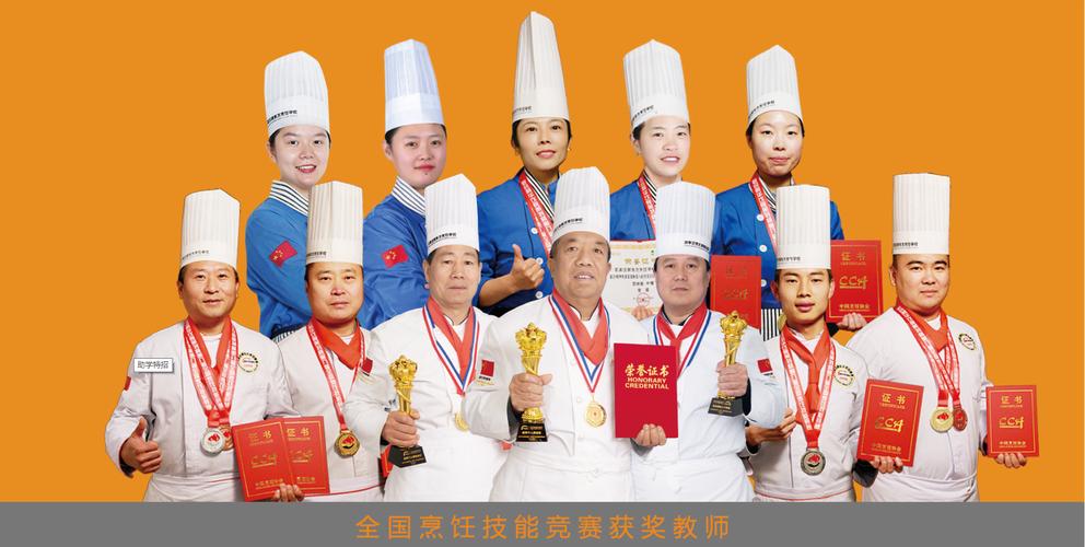 弃二本上大专学烹饪，从二本到大专，烹饪专业的逆袭之路