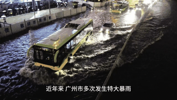 广州暴雨开车如开船，广州暴雨，驾车如同航行在水中