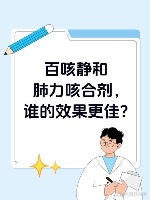 咳嗽把左肺咳消失了，健康警示，警惕咳嗽导致左肺消失的风险