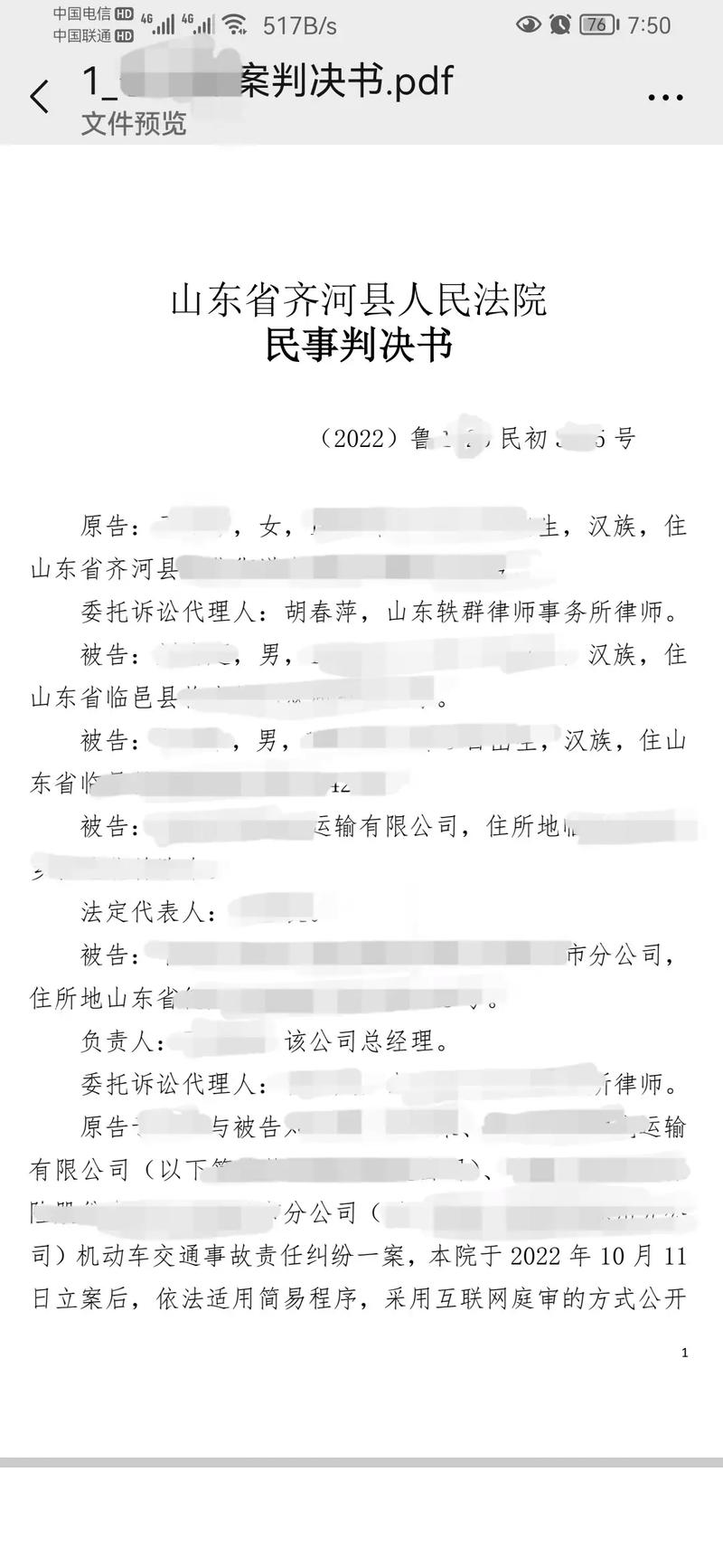 拖缴社保被判赔11万，拖欠社保被罚11万！企业如何避免此类风险？