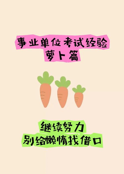 学院招聘被疑萝卜岗，学院招聘被疑萝卜岗