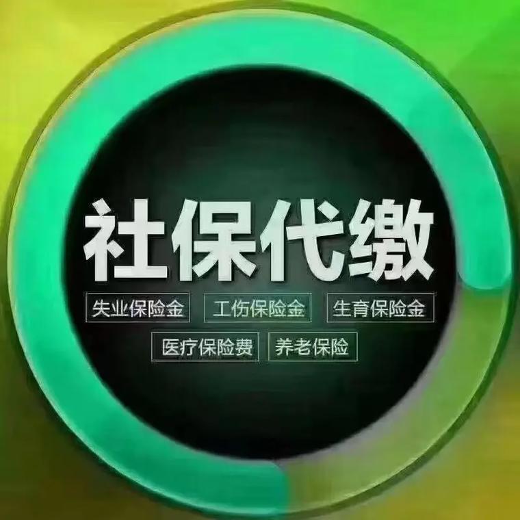拖缴社保被判赔11万，拖欠社保被罚11万元，企业合规风险不可忽视