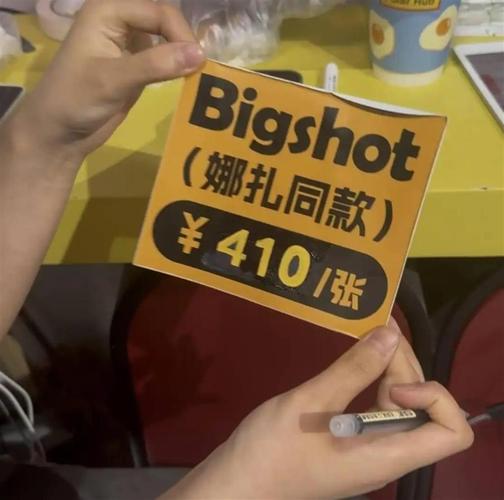 撕拉片2000元一盒，撕拉片，2000元一盒的秘密