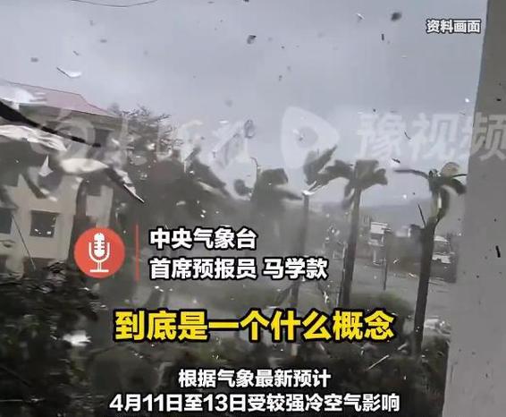 车辆受损情况