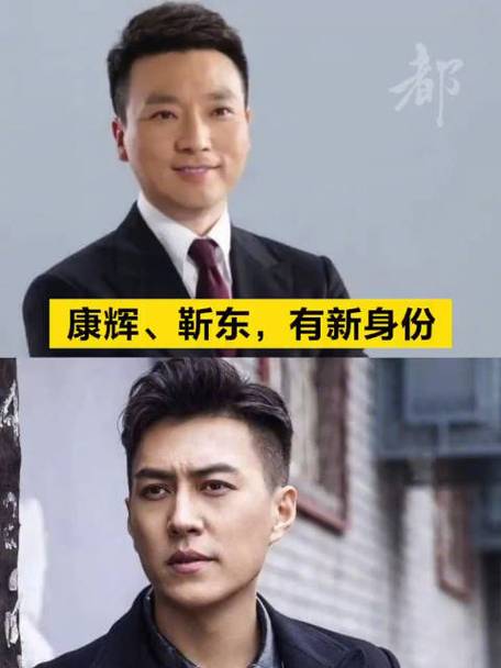 靳东又有新身份，靳东将担任中国红十字会总会健康与救援大使