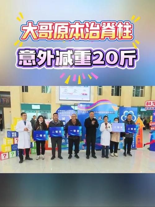 减重营