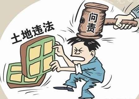 公正执法