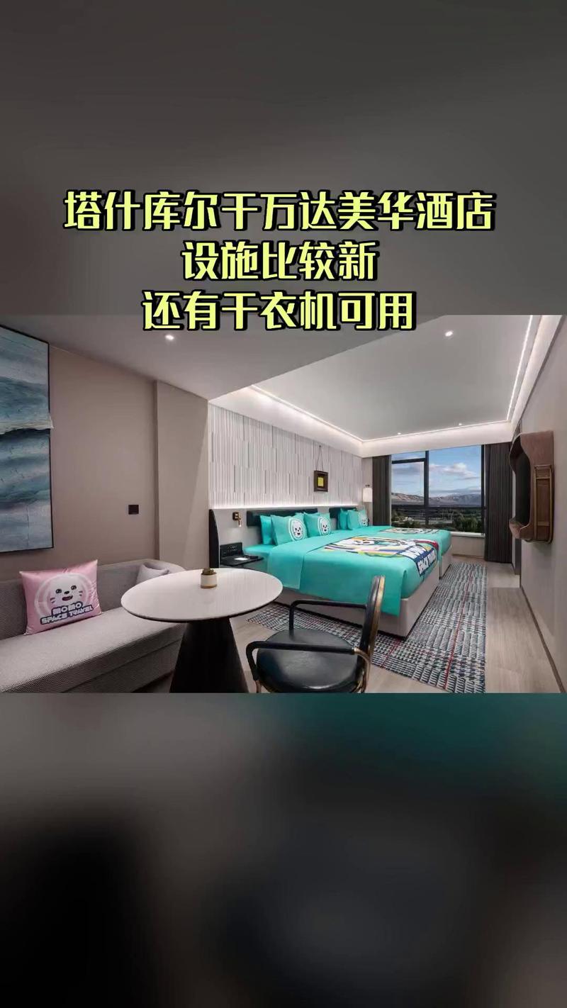 企业投资2亿开酒店，2亿巨资打造！这家企业如何布局豪华酒店市场？