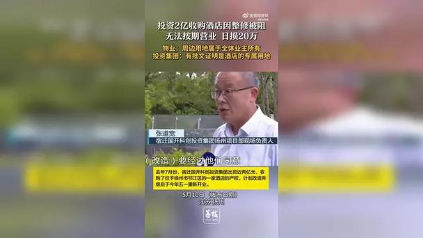 企业投资2亿开酒店，XX集团斥资两亿元打造奢华酒店，誓要在旅游市场占得一席之地！