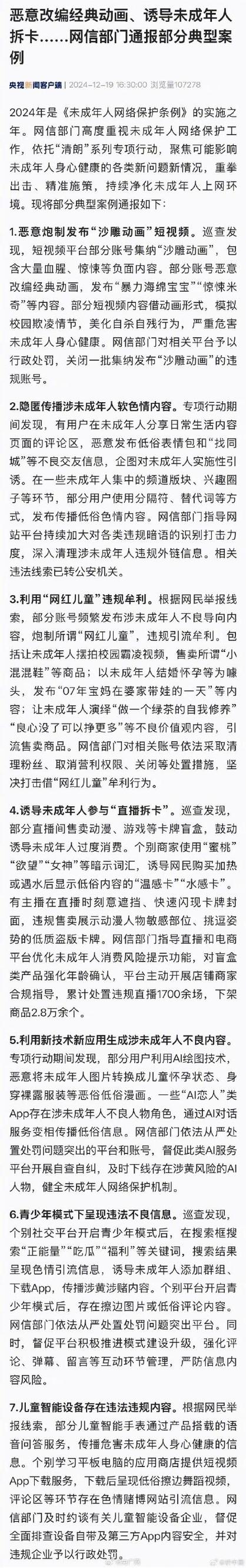 拆卡直播间批量倒闭，拆卡直播间的批量倒闭，揭秘背后的原因与影响