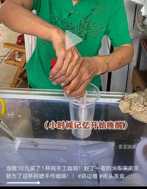 手冲咖啡阿姨现状，手冲咖啡阿姨现状，探索她们的生活与故事