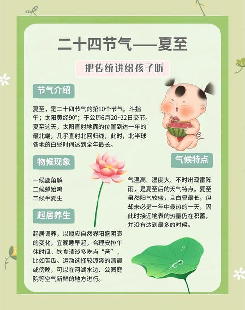 入夏进程快于常年，夏季来临，气温上升速度超预期，市民需做好防暑准备