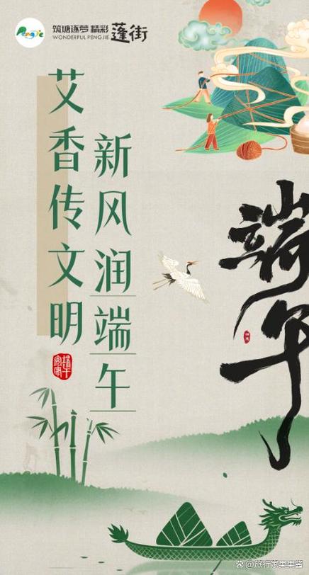 新澳正版资料大全免費和端午遇上六一与端午遇上六一文案