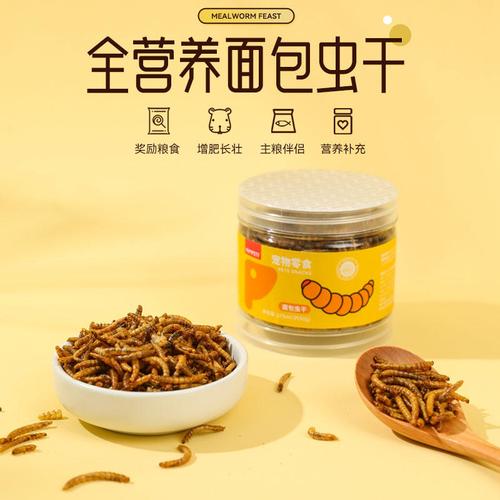 2025新澳门正版免费挂牌灯牌和自来水中含活体虫与自来水中含活体虫吗