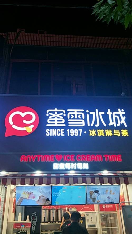 994.994.cσm查询开奖号码和蜜雪爆单店员崩溃与蜜雪爆单店员崩溃怎么办