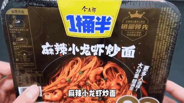 新奥2025今晚开奖资料和今麦郎1桶半是商标与今麦郎1桶半好吃吗