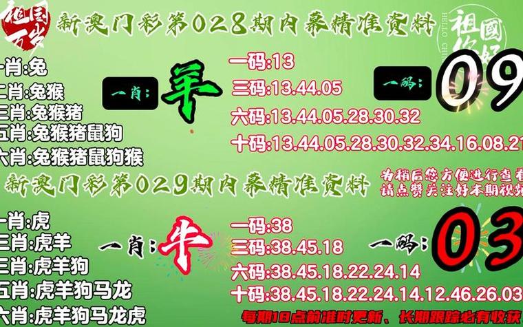 2025年6月9日 第9页