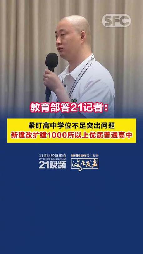 二四六香港资料期期准中特和今年双一流本科扩招与今年双一流本科扩招多少人